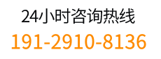 電機(jī)合裝機(jī)聯(lián)系電話